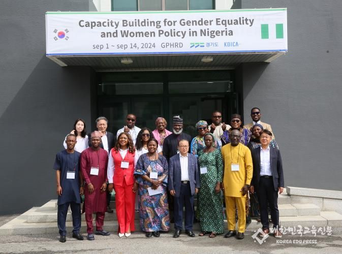 경기도인재개발원, 나이지리아 공무원 대상 여성정책 역량 강화 연수 실시