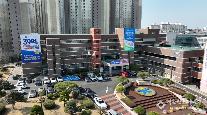 광주광역시교육청