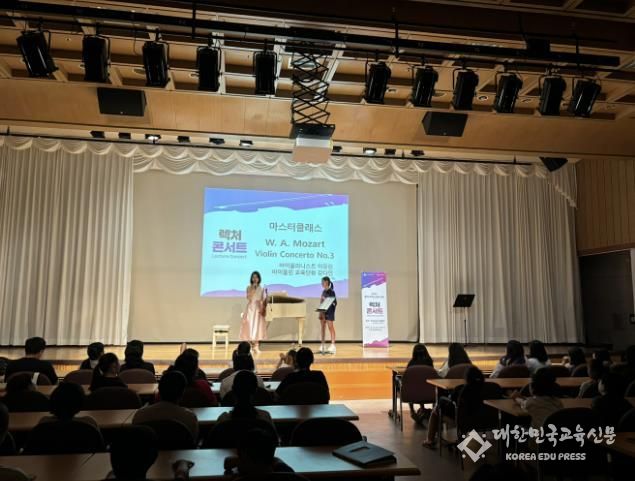 '2024 꿈의 오케스트라 군포' 렉처콘서트로 하반기 교육 시작