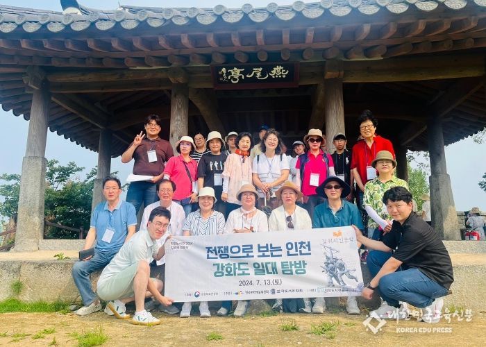 계양구 작전도서관, 2024년 길 위의 인문학 ‘전쟁으로 보는 인천’ 성료