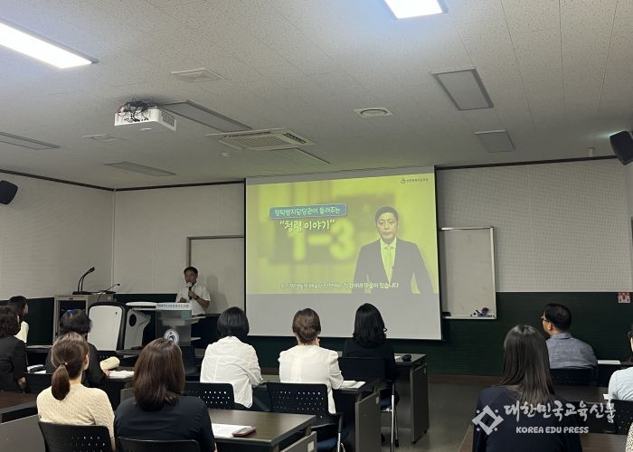 인천광역시교육청북구도서관, 전직원 대상 친절 및 청렴교육 실시