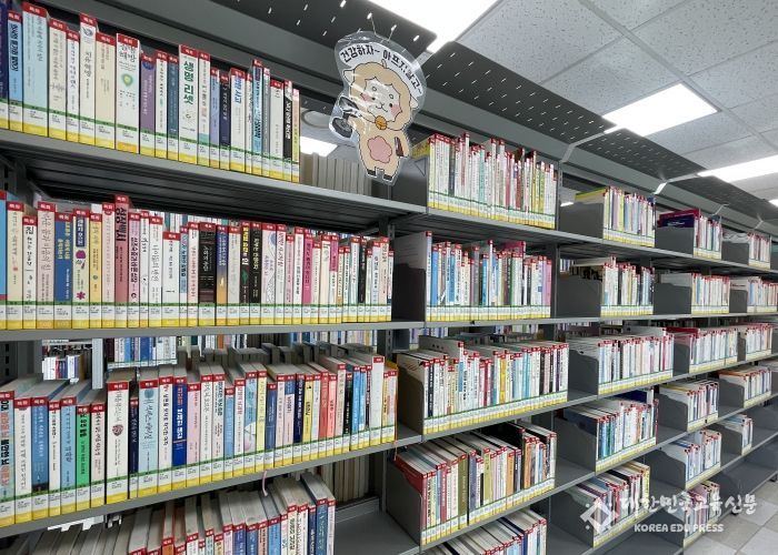 양곡도서관 건강 특화 서가