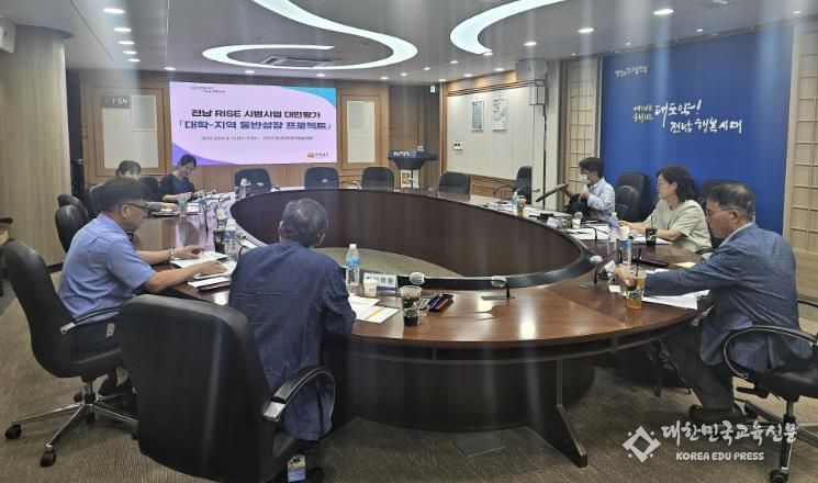 전남 RISE 시범사업 사진 1