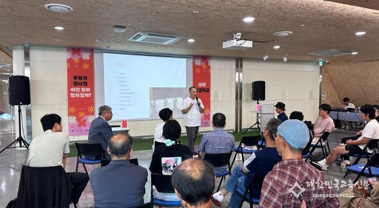 남해 DMO 연결학교‘밋업데이’시즌2 성료