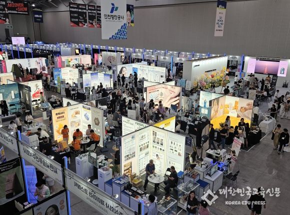 인천관광공사 K-뷰티 영향력의 재확인,『2024 뷰티&헬스케어쇼』성료