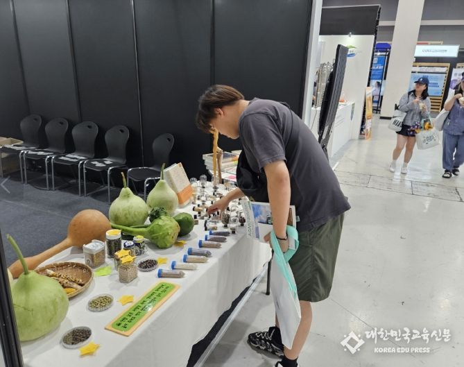 스마트팜학과, 미래 농업 기술 견학