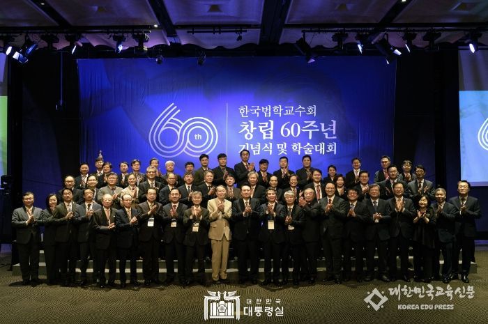 9월 6일 윤석열 대통령은 더 플라자호텔에서 개최된 「한국법학교수회 창립 60주년 기념식 및 학술대회」에 참석해 법학 교육과 후학 양성에 헌신해 온 한국법학교수회(이하 교수회) 회원들의 노고에 감사와 격려를 전했다.