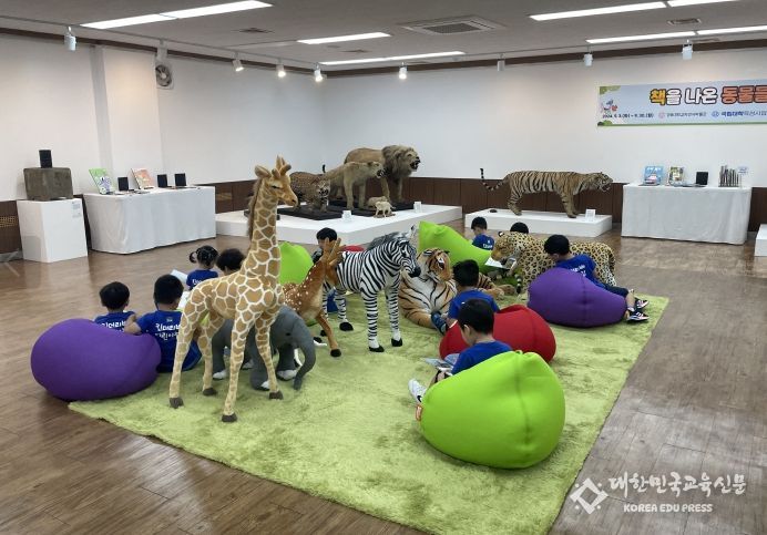 대구동부도서관,‘책을 나온 동물들’ 전시회