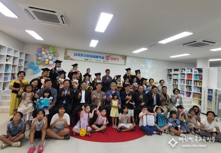 제3기 다문화엄마학교 졸업식