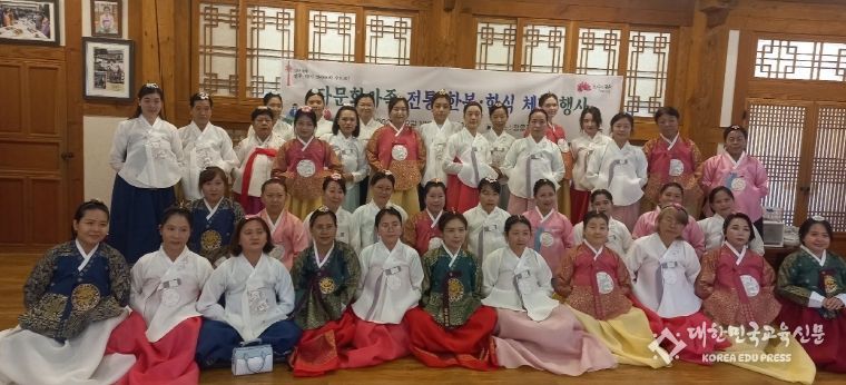 전주시 다문화가족, 추석 앞두고 한복·한식 체험