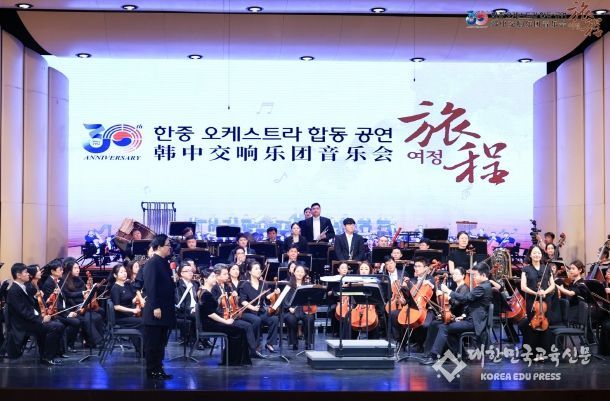 중국 칭다오에 전주 오케스트라 선율을 알리다!