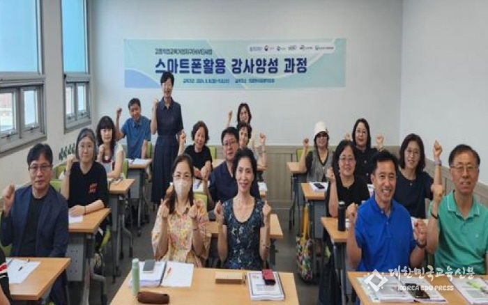 의정부시평생학습원, 경민대 HiVE사업 연계 '스마트폰활용 강사양성 과정' 개강