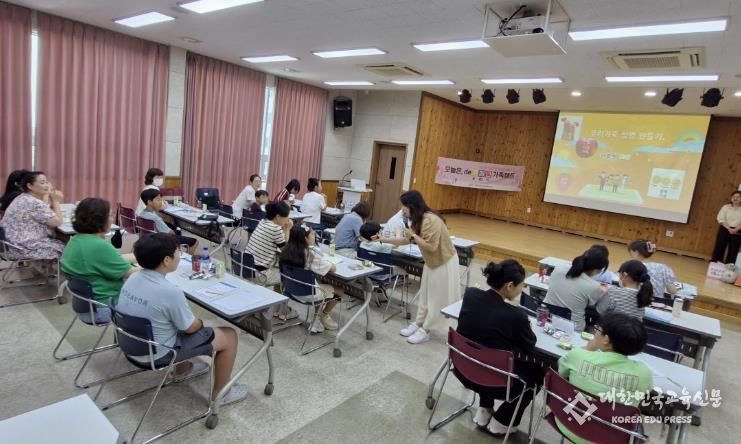 거제시청소년상담복지센터,2024년 인터넷·스마트폰 과의존 치유 가족캠프 실시