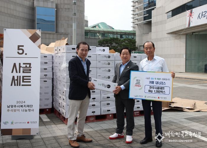 카페 대너리스, 추석 맞이 한우사골세트 1,300박스 취약계층에 기부