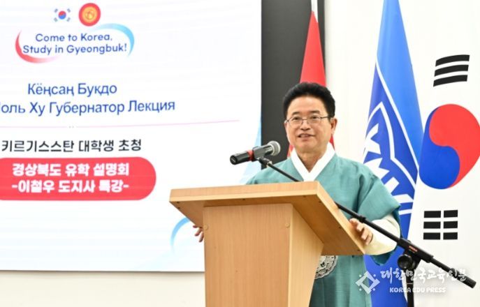 아라바예바대학 특강