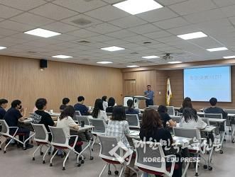 인천광역시교육청중앙도서관, 찾아가는 청렴강사단 초청 청렴교육 실시