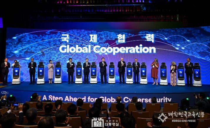 9월 11일 윤석열 대통령은 코엑스에서 국가정보원과 국가안보기술연구소 공동으로 주최한 제1회 「사이버 서밋 코리아(Cyber Summit Korea, CSK) 2024」에 참석해 국내외 사이버안보 기관 관계자들을 격려했다.