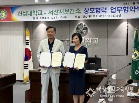 12일 신성대학교에서 진행된 지역보건 업무협약식