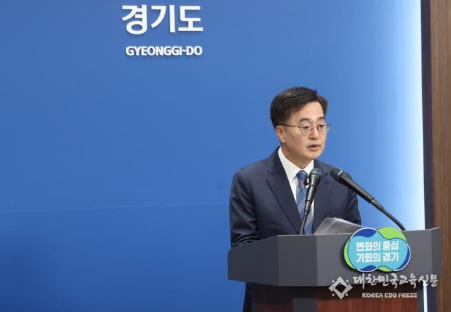 9월 11일 경기북부 대개조 프로젝트 추진 기자회견