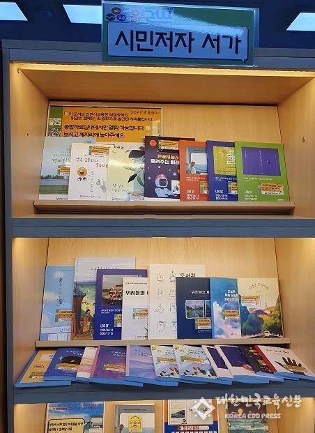 인천광역시교육청서구도서관, 독서프로그램 결과물로 만든 '읽걷쓰 시민저자 서가' 운영