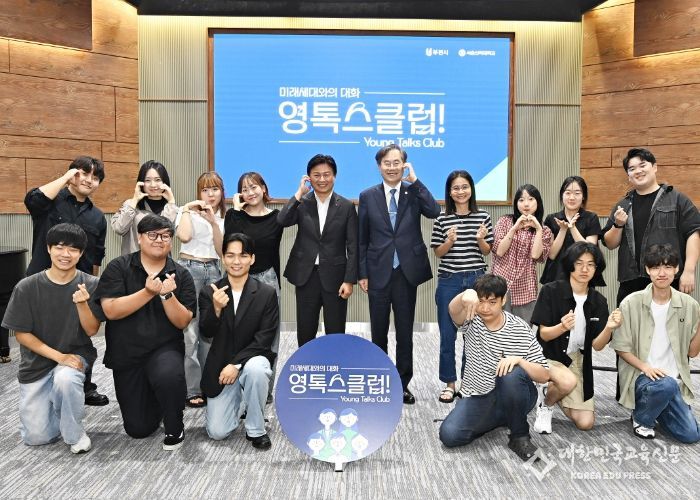 조용익 부천시장과 황덕형 신학대 총장, 그리고 신학대 학생들이 기념사진 촬영을 하고 있다