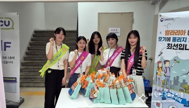 의정부시, 신한대학교와 함께 하는 감염병 예방 운동(캠페인)