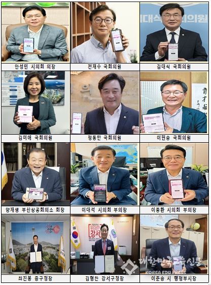 서명인증 챌린지