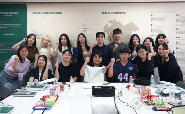 '지역대학연계 아산(온양온천) 아트 캔버스'사업