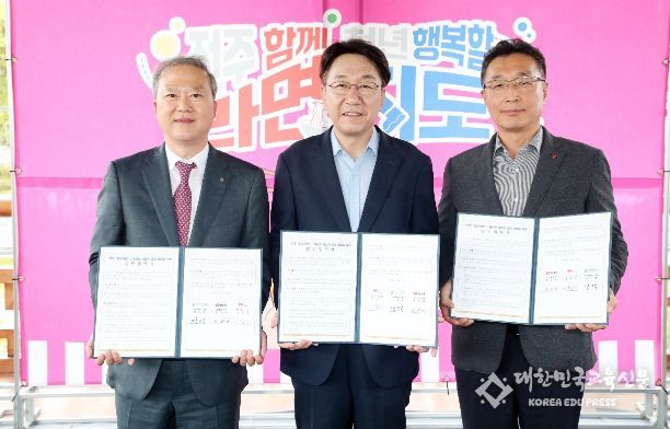 ㈜농심·전북대학교, ‘전주함께라면’ 동참