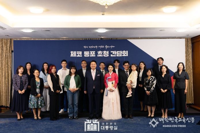 9월 20일 윤석열 대통령 부부는 체코 프라하에서 현지 동포 약 80명을 초청해 만찬을 겸한 간담회를 가졌다.