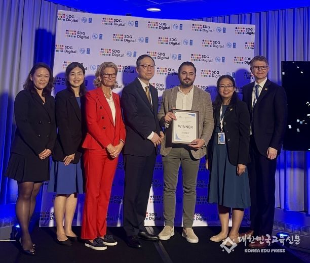 세계 스타트업 경연대회 시상식