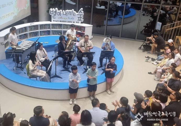 ‘클래식 앙상블 똣똣과 함께 걷는 영화 음악 산책’ 프로그램