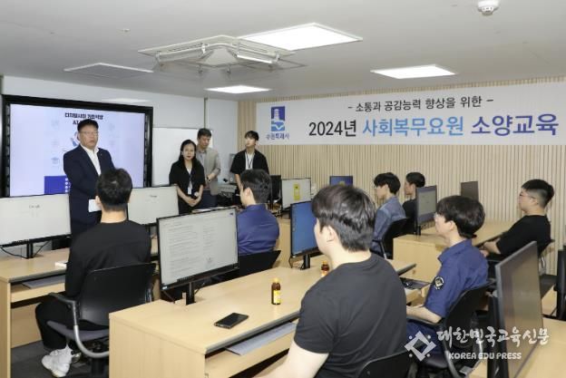수원시 팔달구, 사회복무요원에게 AI 코파일럿으로 최신 교육 장착!