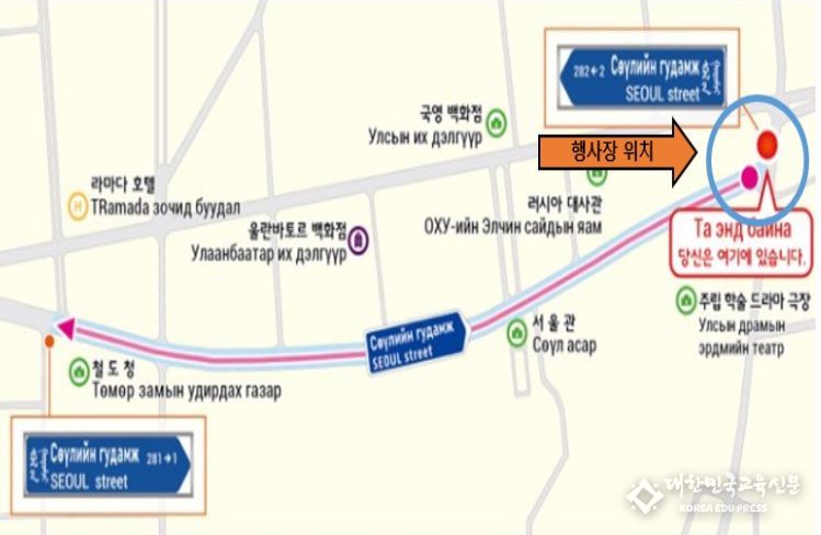 행사장 위치(울란바토르 정부청사 인근(500m) 남서쪽 도로구간(시작점))
