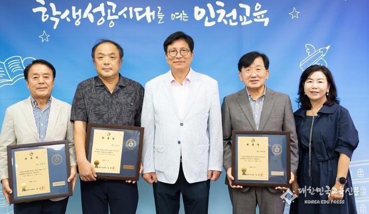 인천광역시교육청,‘우리말 바르게 쓰기 자문위원회’구성하고 올바른 우리말 사용 앞장