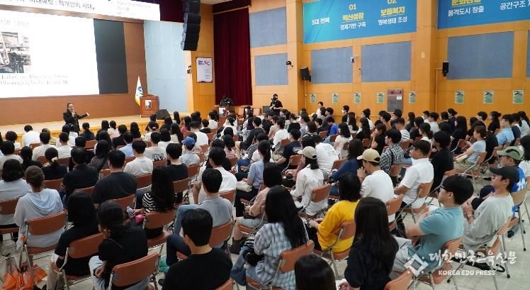 창원청년비전센터, 빅데이터 전문가 송길영 작가 초청 특강 성료