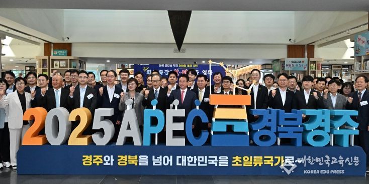 경북도 화공특강 300회