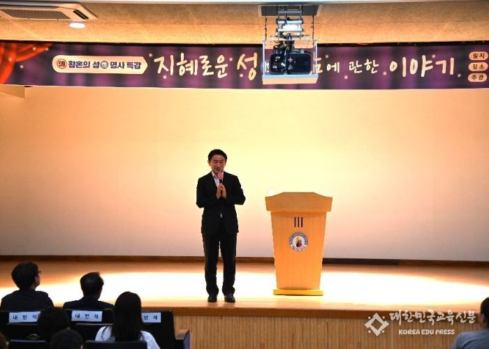 의정부시평생학습원, ‘황혼의 성(性)’ 배정원 교수 초청 특강 성황리 개최