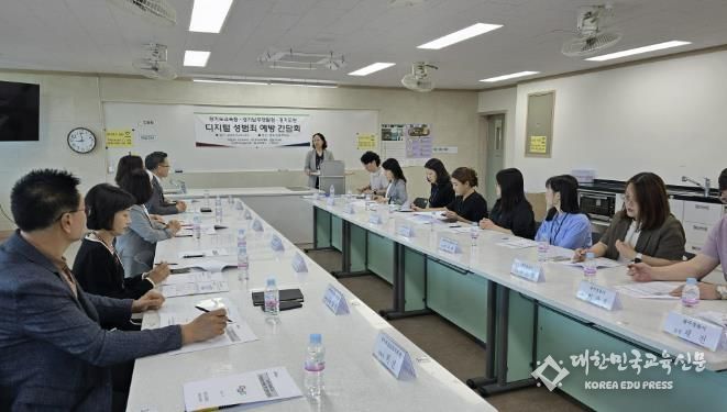 경기도광주하남교육지원청·유관기관과 함께 학교 내 불법촬영 및 디지털성범죄 예방 공동캠페인