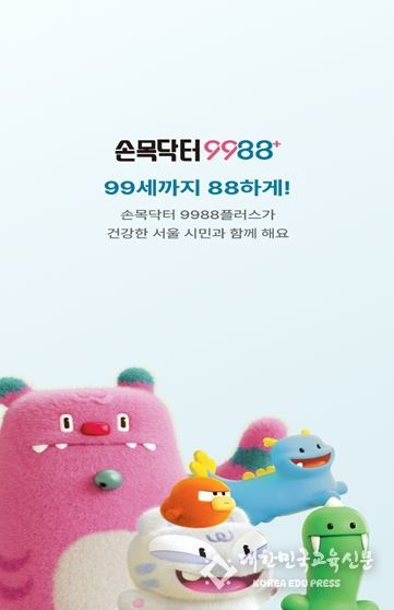 메인화면(로그인 전)