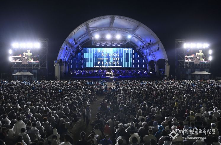 '2024 달성 100대 피아노'성황리 종료