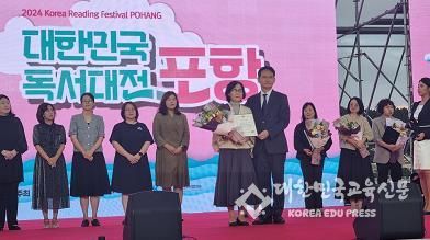 인천광역시교육청중앙도서관, 제30회 독서문화상 문화체육관광부 장관상 수상