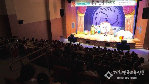 독서의 달 어린이뮤지컬 ‘ 콧구멍을 후비면’성료