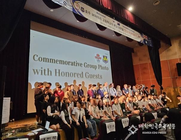 양평군 교육협력센터, 양평고-호주학교 국제 교류 사업 지원