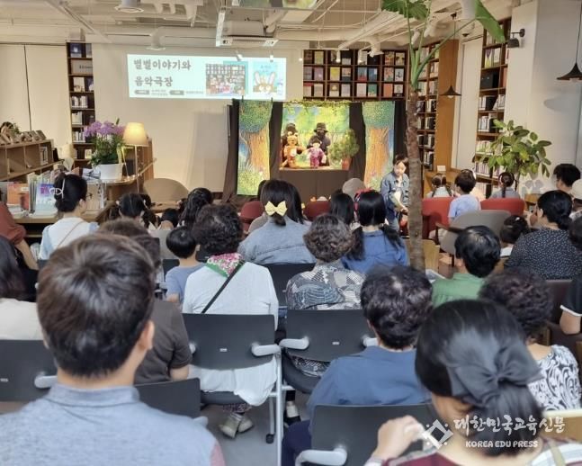 안성시 미양작은도서관, 레트로 추억 나들이!