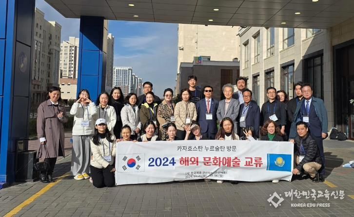 군산시-군산예총, 카자흐스탄 초청 공연 성황