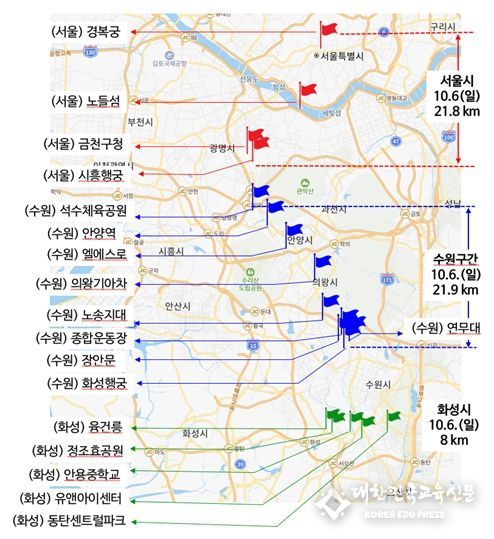 능행차 진행 경로(전체 구간)