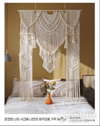 독서의 계절, 특성화도서관에서 만나는 특별한 체험 (다가여행자도서관 마크라메 전시)