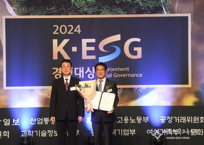 유한대학교, K-ESG 경영대상 2년 연속 수상