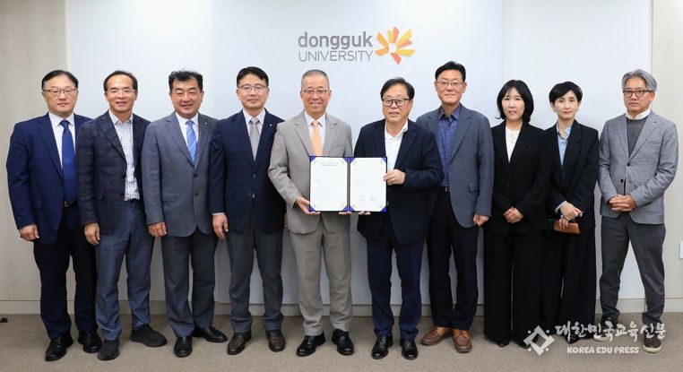 인제군-동국대 지역 평생교육 활성화를 위한 업무협약 체결